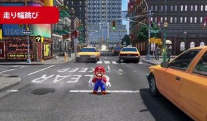 Super Mario Odyssey - du gameplay avec Mario