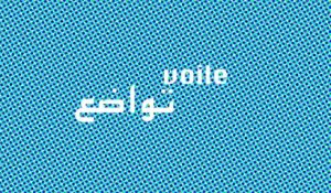 [Les Mots de l’Islam] Le voile