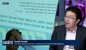 Israël Inside - Société - Partie 1 - 15/02/2017