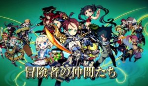 Etrian Mystery Dungeon 2 : Annonce Japon 3DS