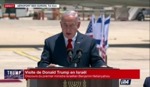 Cérémonie d'arrivée de Trump en Israël