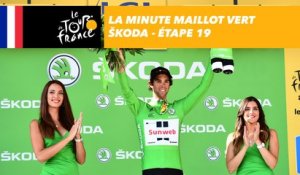 La minute maillot vert ŠKODA - Étape 19 - Tour de France 2017