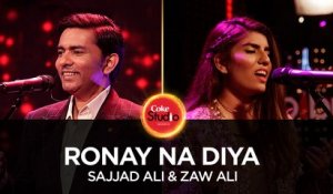 Sajjad Ali & Zaw Ali, Ronay Na Diya, Coke Studio Season 10, Episode 3. #CokeStudio10