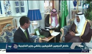 Diplomatie : Mahmoud Abbas en Arabie saoudite