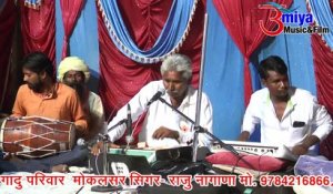 Dayro - Rajasthani New Bhajan 2018 | Marwadi Local Kalakar | Live Jagran | Desi Old Bhajan