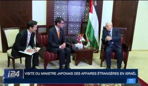 Visite du ministre japonais des Affaires étrangères en Israël