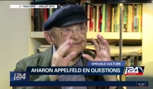 Aharon AppleFed (1932-2018)