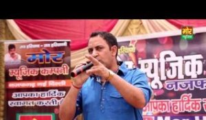 Maa Bete Ka Neg Bigad || Gautam Bhati || Haryanvi Ragni || Mor Music Company