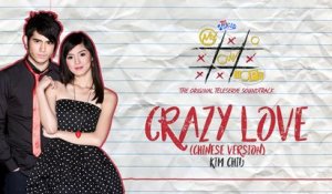 Kim Chu i- Crazy Love (Audio)