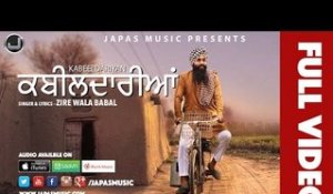 Punjabi Songs | Kabeeldariyaan | Zire Wala Babal | Latest Punjabi Song 2016 | Japas Music