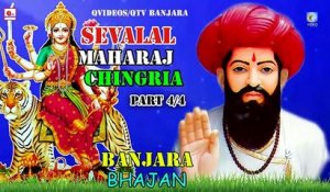 SEVALAL MAHARAJ CHINGRIA BANJARA BHAJAN  PART 4/ 4 QVIDEOS