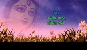 Title | Chala Bhouji Darsan Kara Di Devi Mai Ke | Manish Yadav | Bhojpuri Devi Geet 2016