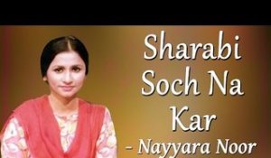 Hits Of Nayyara Noor & Sherry | Yaadon Ke Saye | Sharabi Soch Na Kar