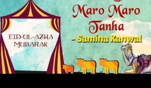 Eid Special | Maro Maro Tanha | Eid ul Azha 2017 | Samina Kanwal Songs