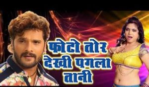 Khesari Lal Yadav New Song 2019 - Bhojpuri