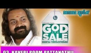 Kaveripoom pattanathil | God For Sale Bhakthiprasthanam