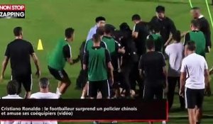 Cristiano Ronaldo : le footballeur surprend un policier chinois et amuse ses coéquipiers (vidéo)