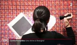 Art : un Centre Pompidou ouvre ses portes à Shanghai