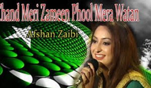 "Chand Meri Zameen Phool Mera Watan" | Afshan Zaibi | Patriotic Song | National Song