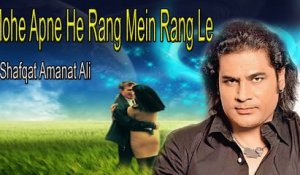 "Mohe Apne He Rang Mein Rang Le" | Shafqat Amanat Ali | Sufi Song | Amir Khusro