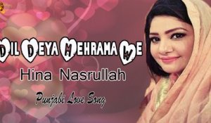 Dil Deya Mehrama We | Hina Nasrullah | Punjabi Love Song | Gaane Shaane