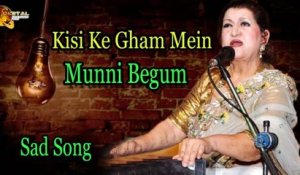 Kisi Ke Gham Mein | Audio-Visual | Superhit | Munni Begum