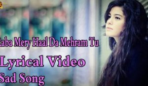 Rabba Mere Haal Da Mehram Tu | Digest Writer | Lyrical Video | Sad Song