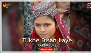 Tukhe Disan Laye | Aakhri Urs | Sindhi Song | Sindhi Gaana