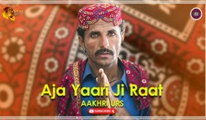 Aja Yaari Ji Raat | Aakhri Urs | Sindhi Song | Sindhi Gaana