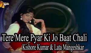 Tere Mere Pyar Ki Jo Baat Chali | Singer Kishore Kumar & Lata Mangeshkar | HD Video