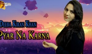 Pyar Na Karna | Love Song | Deeba Kiran Khan | Full HD Video