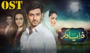 Zara Yaad Kar, OST - Rahat Fateh Ali Khan