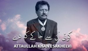 Koi Unn Se Jaa kay Kehdy | New Song | Attaullah Khan Esakhelvi