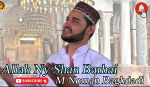 Allah ny Shan Barhai | Naat | M Noman Baghdadi | HD video