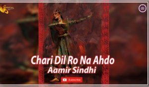 Chari Dil Ro Na Ahdo | Aamir Sindhi | Super Hit Sindhi Song | Sindhi Gaana