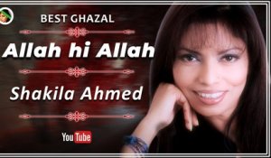 Allah Hi Allah | Shakila Ahmed | Gaane Shaane