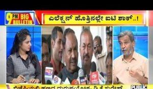 Big Bulletin With HR Ranganath | I-T, Excise Department Sleuths Raid Congress Leaders Houses | Dec 4