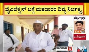 Kagwad BJP Candidate Srimanth Patil Casts His Vote | Karnataka By-Election
