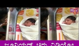 Meghana Raj Baby Video | Chiranjeevi Sarja