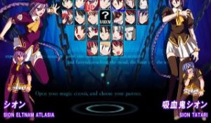 Melty Blood: Actress Again online multiplayer - ps2