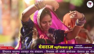 Bheruji Bhajan || Lehrudas Vaishnav || Rajasthani Live Bhajan || Marwadi Bhajan || Bhajan Sandhaya || Bhakti Geet || Devotional Video