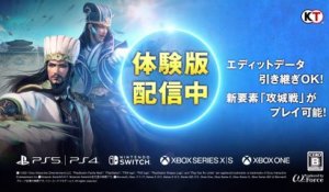 Dynasty Warriors 9 Empires - Bande-annonce #2 (Démo disponible)