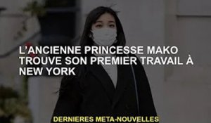 L'ex-princesse Mako trouve son premier emploi à New York