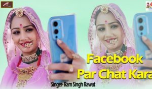 Facebook Par Chat Kara - New Rajasthani Song - Latest Dj Remix Gana || Superhit Marwadi Dj Song 2022
