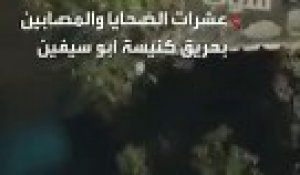 Egypte: Au moins 41 personnes ont été tuées dans un incendie qui s'est déclaré dans une église du Caire, selon les autorités ecclésiastiques coptes