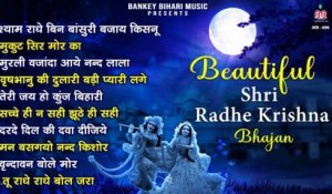 Beautiful Shri Radhe Krishna Bhajan ~  Mridul Krishna Bhajan ~ Best Krishna Bhajan ~ 2022