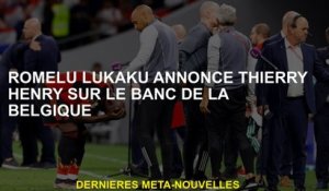 Romelu Lukaku annonce Thierry Henry sur le banc de la Belgique