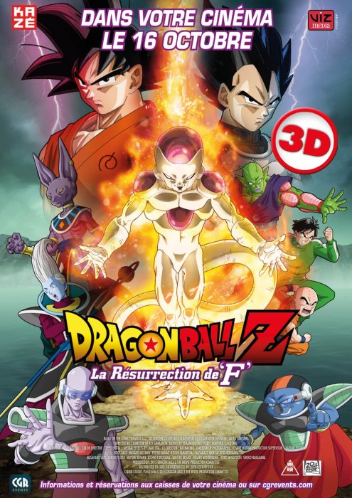 Dragon Ball Z - La Résurrection de F : Affiche