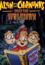 Affiche de Alvin et les Chipmunks contre le loup-garou