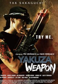 Affiche de Yakuza Weapon